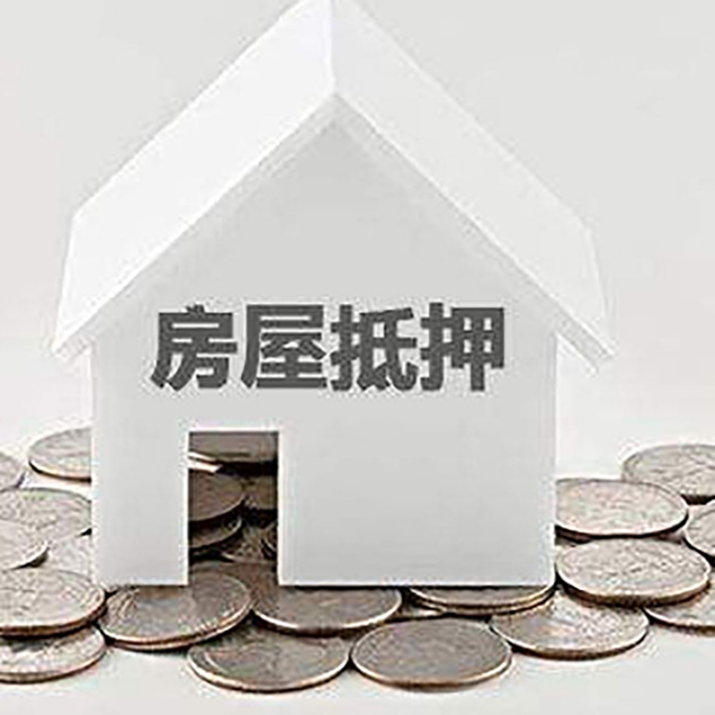 临夏市重庆办理房产抵押贷款需要两个人签字吗