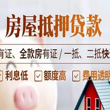 临夏市贷款中介公司新渝启服要注意事项