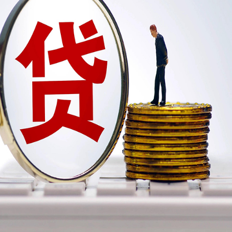 临夏市房产抵押贷款为什么要面签?