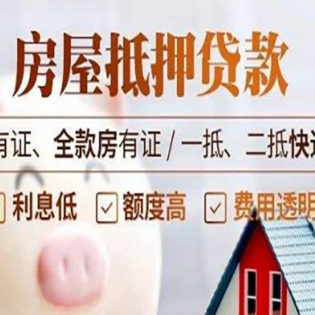 临夏市贷款中介公司新渝启服本地公司