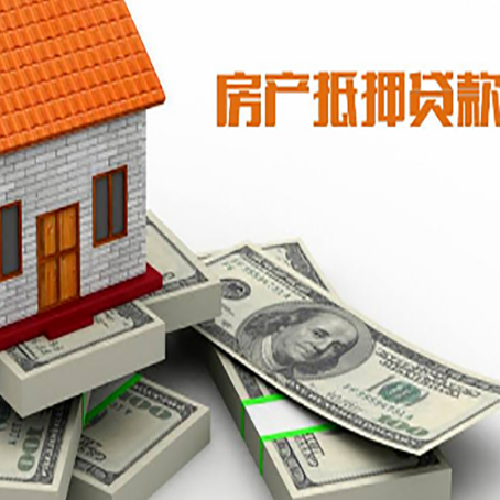 临夏市房子抵押贷款会受征信有逾期的影响吗?