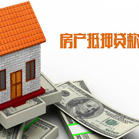 临夏市贷款中介公司新渝启服办理条件
